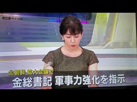 復帰 松尾由美子アナ Videos Wacoca Japan People Life Style