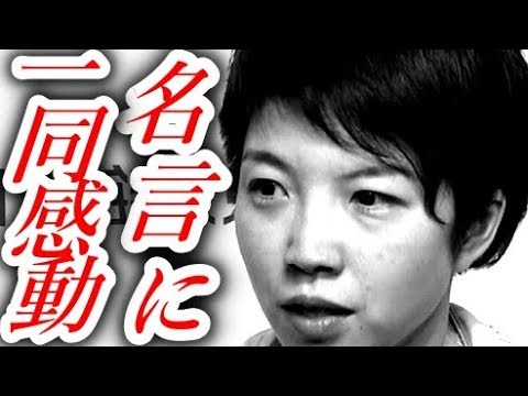 賞賛 小平奈緒金メダリストが放った名言にファン感動www Videos Wacoca Japan People Life Style