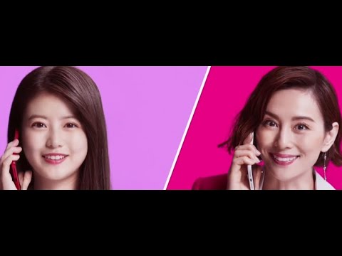 米倉涼子 今田美桜 Cm 楽天モバイル Videos Wacoca Japan People Life Style