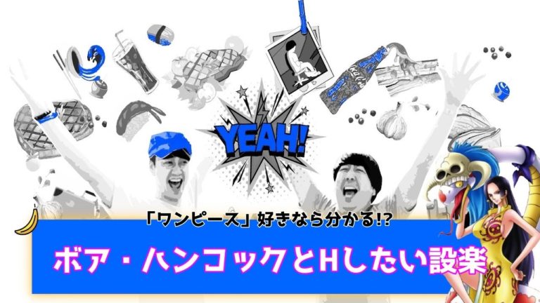 バナナマン ラジオ 面白い 2ページ目 7ページ中 Videos Wacoca Japan People Life Style