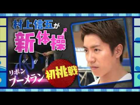 村上信五とスポーツの神様たち 16年7月6日 Videos Wacoca Japan People Life Style