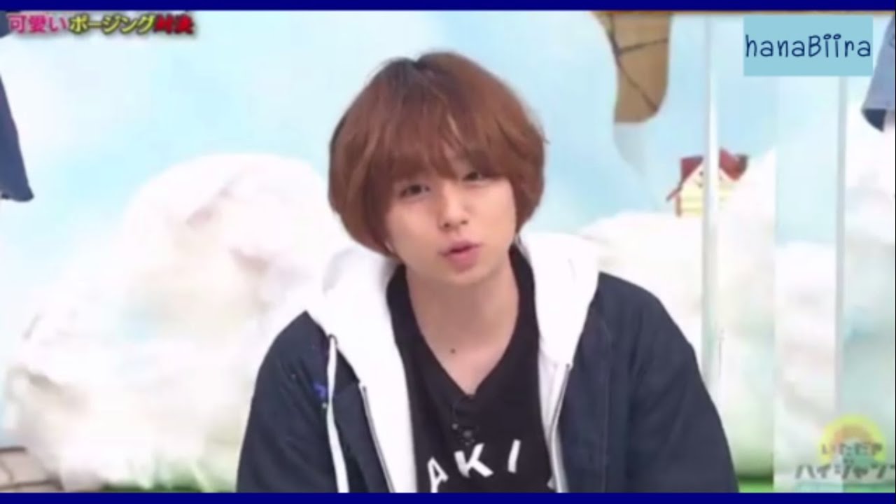 ただ可愛い伊野尾慧の動画です 1 Inoo Kei Cute Moments Part 1 ただ可愛いいのちゃんの動画です Videos Wacoca Japan People Life Style