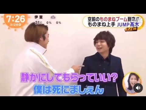 Hey Say Jump伊野尾慧 高木雄也 めざましテレビ Videos Wacoca Japan People Life Style