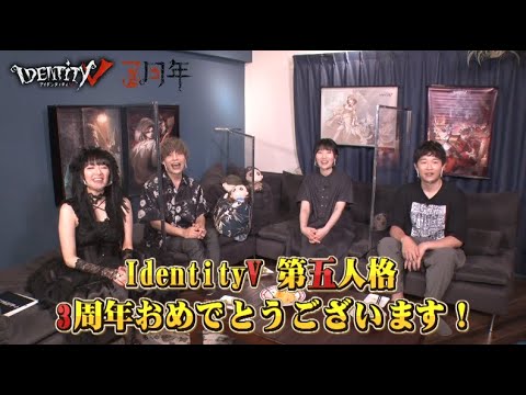 三周年特別番組 声優イベント Oratio Vs 甘噛み亭 暗黒料理対決 Identityv第五人格 Videos Wacoca Japan People Life Style