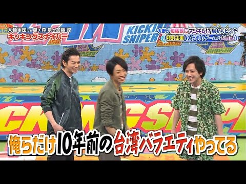 ひみつ の 嵐 ちゃん Videos Wacoca Japan People Life Style