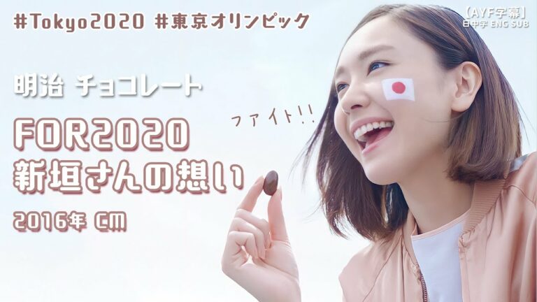 新垣結衣 Videos Wacoca Japan People Life Style