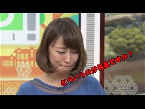 ますだアナおっぱい Videos Wacoca Japan People Life Style