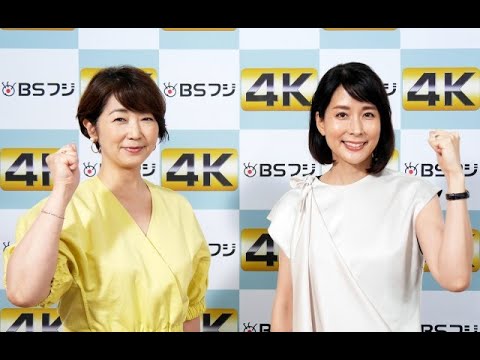 最新ニュース 中井美穂 内田恭子 Bsフジ東京オリンピックキャスター就任 コメントあり Videos Wacoca Japan People Life Style