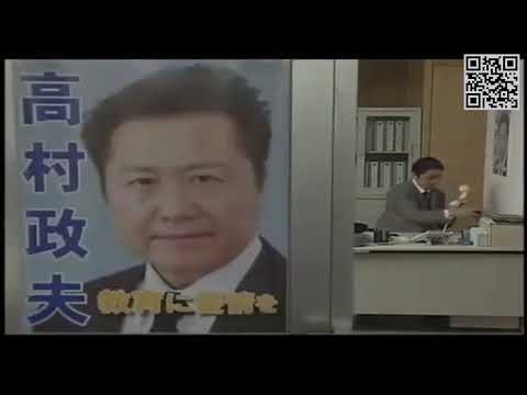 警部補 佐々木丈太郎 Videos Wacoca Japan People Life Style