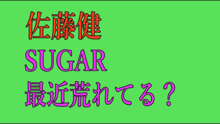 別版 闇金ウシジマくん S2e07 山田孝之的场合 Videos Wacoca Japan People Life Style