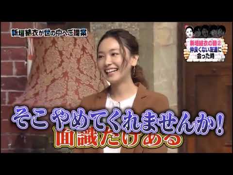 新垣結衣 Videos Wacoca Japan People Life Style