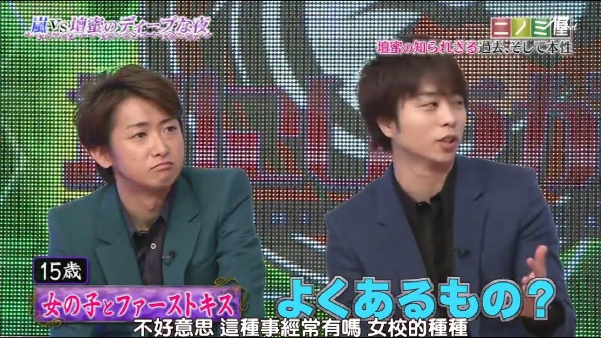 嵐 大野智 櫻井翔 とんな流れでされる Videos Wacoca Japan People Life Style