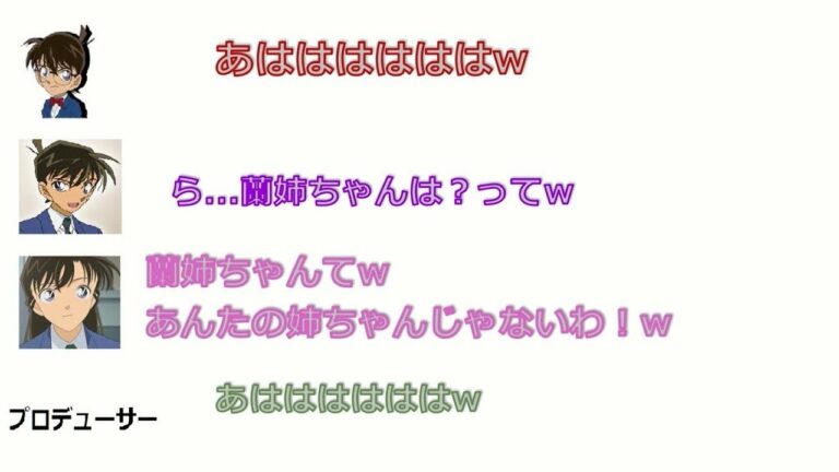 コナン文字起こし新一が蘭に告白するシーンでの勝平さんの心境とは Videos Wacoca Japan People Life Style