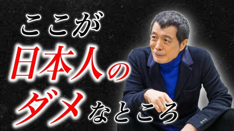 お前は最悪だゴミだとはっきり言ってやれもっと素直に生きればいい矢沢永吉名言 Videos Wacoca Japan People Life Style