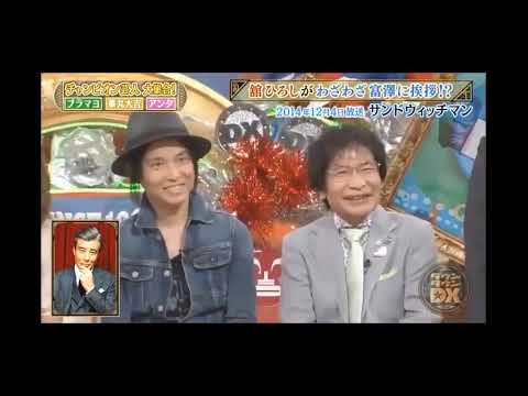 サンドウィッチマン ライブ 配信 Videos Wacoca Japan People Life Style