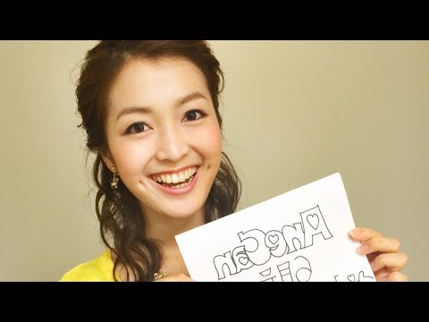 福田典子アナ 5月で モヤさま 卒業 さまぁ ずに号泣報告 スポーツ志望で年へ決断 Videos Wacoca Japan People Life Style