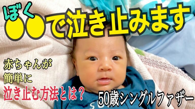 赤ちゃん 泣く理由 わからない Videos Wacoca Japan People Life Style