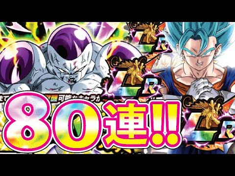 ドッカンバトル 1355 きさまは もこに引かれるべきなんだーー フリーザガシャ Dragonballz Dokkan Battle Videos Wacoca Japan People Life Style