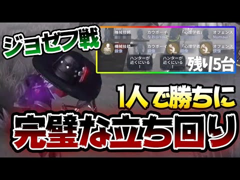 第五人格 初動が悪くてもしっかり勝ちにする立ち回り Identityv Videos Wacoca Japan People Life Style