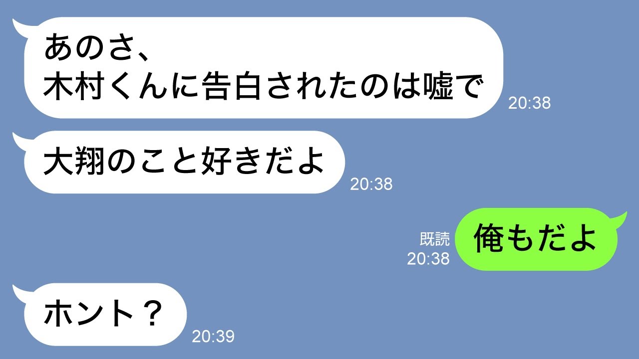 乃木坂妄想line 岩本蓮加と両想いなのに気づかない男に痺れを切らして他の男と付き合ったフリをしたら見事告白されて結ばれたwww Videos Wacoca Japan People Life Style