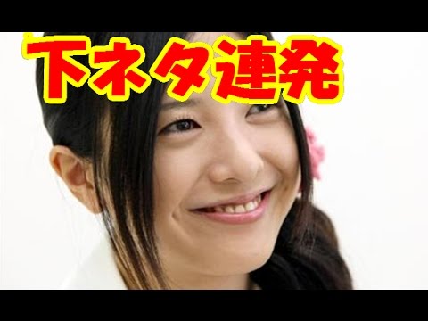 下ネタ好きの女性芸能人 吉高由里子 長澤まさみ 上戸彩 木村カエラ Videos Wacoca Japan People Life Style