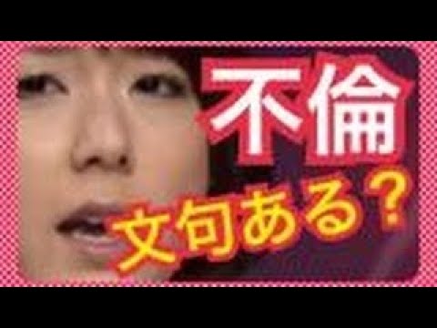 ワイドナショー 秋元優里まとめ Videos Wacoca Japan People Life Style