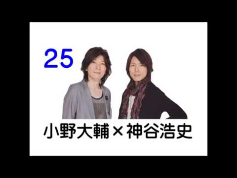 ひねもすおすすめ神谷浩史おすすめは小野大輔シアワセナリスに思い入れがある Videos Wacoca Japan People Life Style