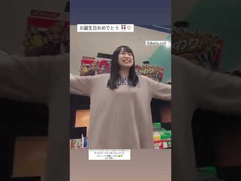 Hkt48 渡部愛加里 17歳の誕生日おめでとうございます ラウンドワンでダンスゲームやっているところ Videos Wacoca Japan People Life Style