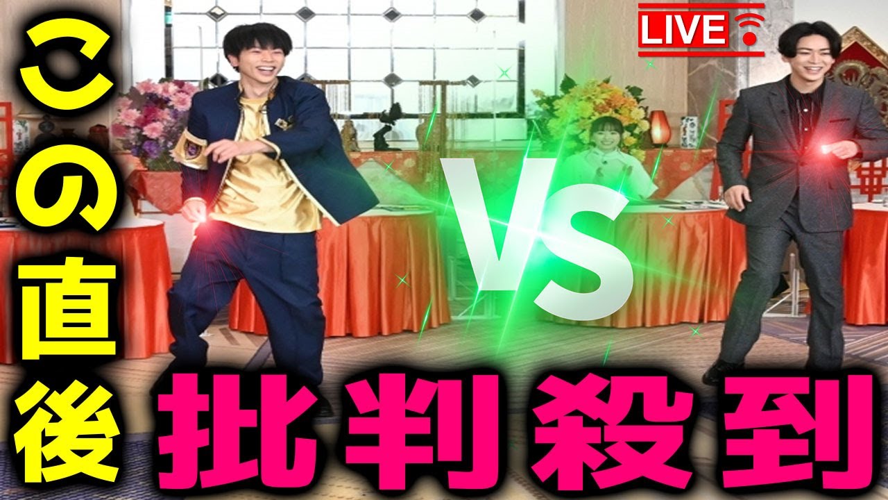 炎上速報 ぐるナイ 亀梨和也 増田貴久 ダンスコラボに批判殺到 許せない レッスン かめなしかずや News V6 Cando まっすー ますだたかひさ Kat Tun Sp 21年11月4日 Videos Wacoca Japan People Life Style