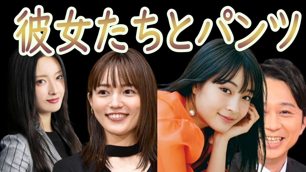 サンドリ 川口春奈 広瀬すず 菜々緒 平野レミ 毎日投稿 切り抜き 有吉 Videos Wacoca Japan People Life Style