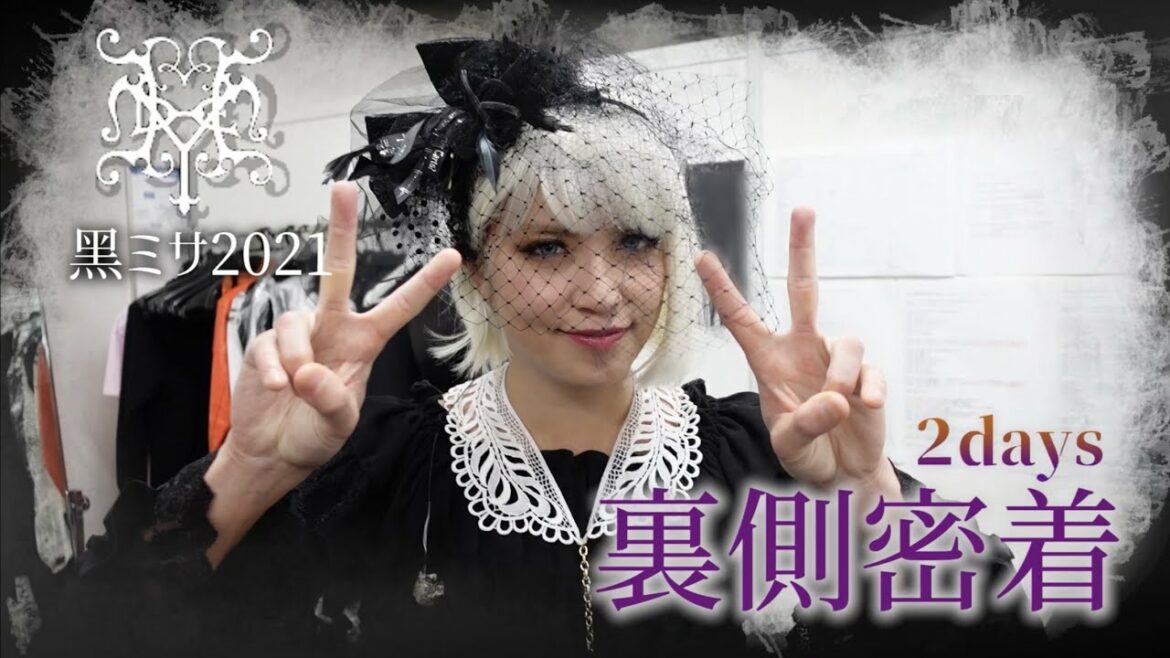 黑ミサ舞台裏 Hydeさんとハロウィン初共演に10年かかりました 涙 Videos Wacoca Japan People Life Style