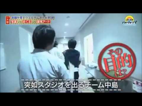 面白い Hey Say Jump 中島裕翔が素直で可愛い Videos Wacoca Japan People Life Style