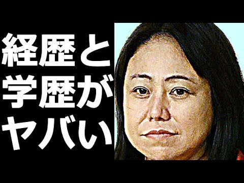 木下富美子の経歴 学歴 年収 近所の評判がヤバすぎる 都議を辞任した木下富美子の違反回数とリコールできなかった理由に驚きを隠せない Videos Wacoca Japan People Life Style