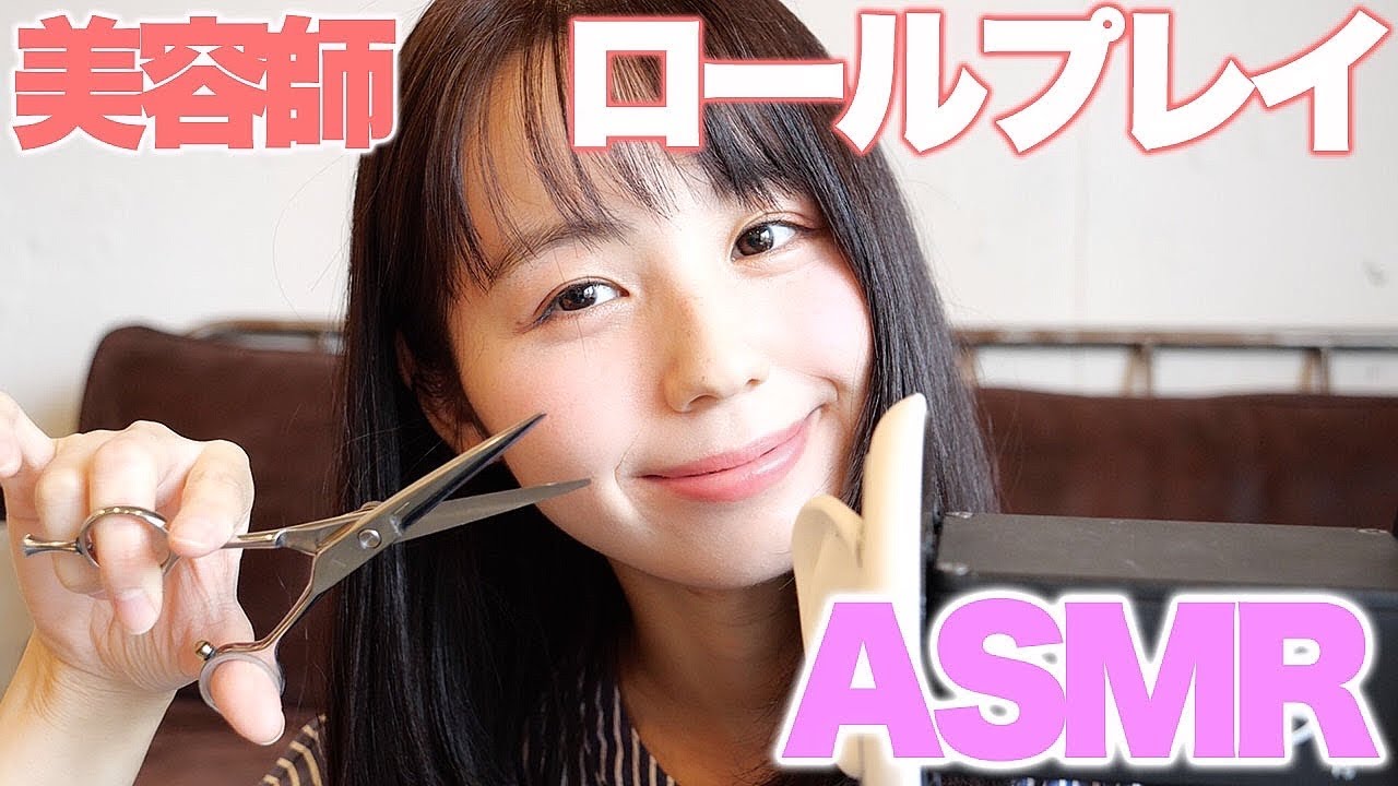 マッサージasmr Videos Wacoca Japan People Life Style