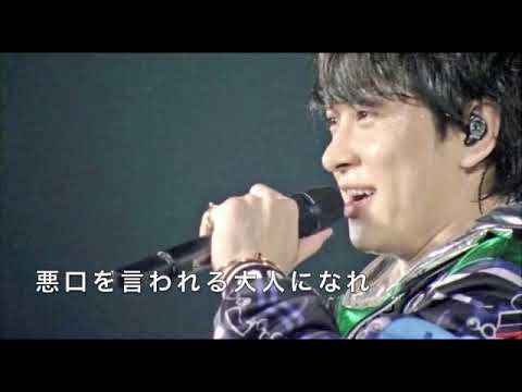 ジャニーズ名言 Videos Wacoca Japan People Life Style