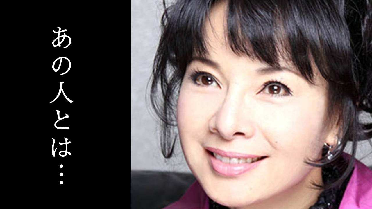 水戸黄門 由美かおる 現在