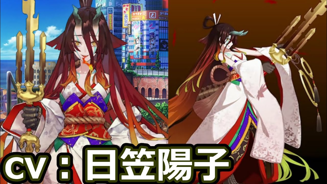 Fgo 鬼女紅葉 Cv 日笠陽子 マイルーム会話まとめ 最終再臨 素材 絆1 絆5 Fate Grand Order Videos Wacoca Japan People Life Style