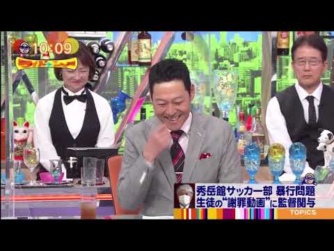 ワイドナショー 22年5月8日 Full Show 1080p Videos Wacoca Japan People Life Style