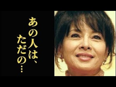 水戸黄門 由美かおる 現在