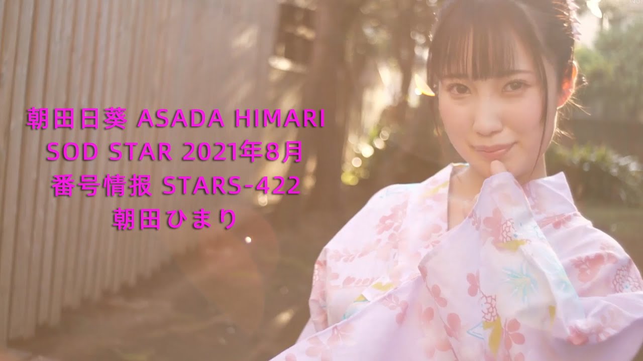 hana himesaki Videos WACOCA JAPAN People, Life, Style