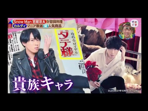 羽生結弦 19歳