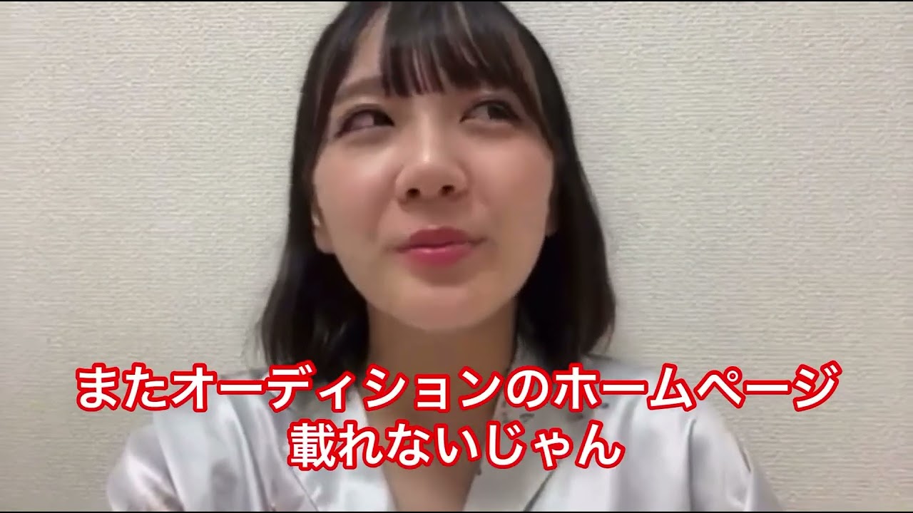 Akb48 18期生募集のホームページに載りたかった田口愛佳 Videos Wacoca Japan People Life Style