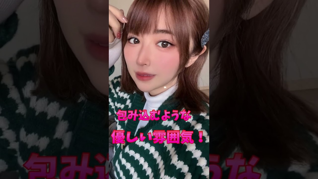 おすすめのav女優さん Shorts 松本菜奈実 セクシー女優 おすすめ エロい Videos Wacoca Japan