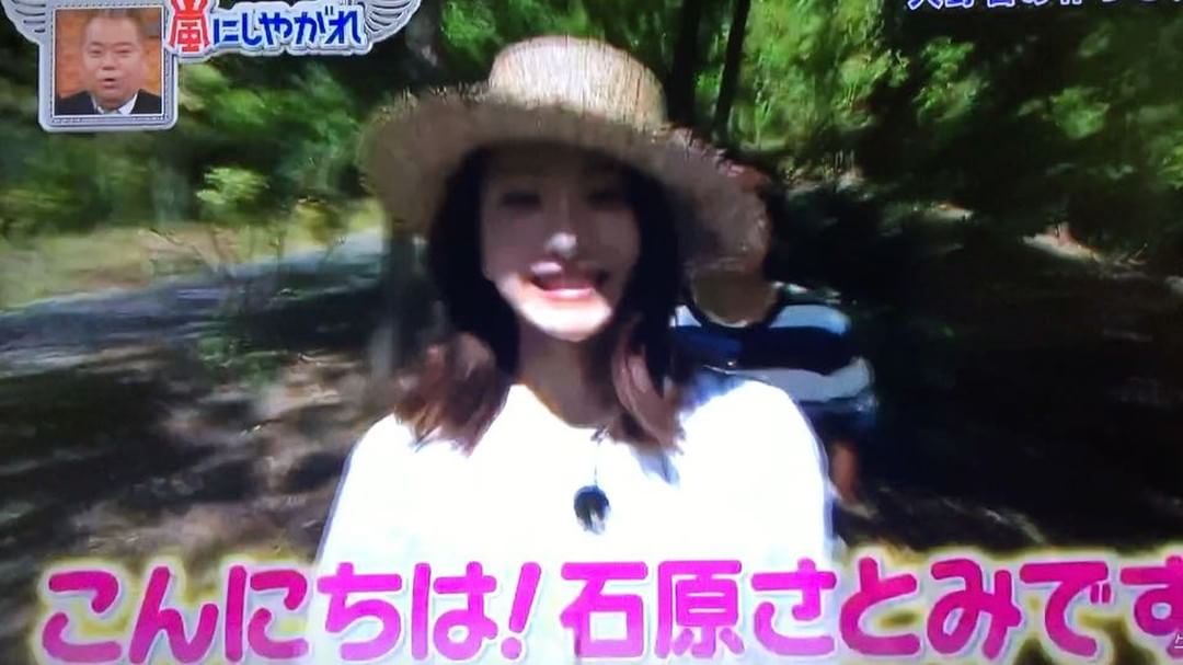 石原さとみ 石原さとみ 大野智 嵐にしやがれ さとみちゃんに届きますように Wacoca Japan People Life Style