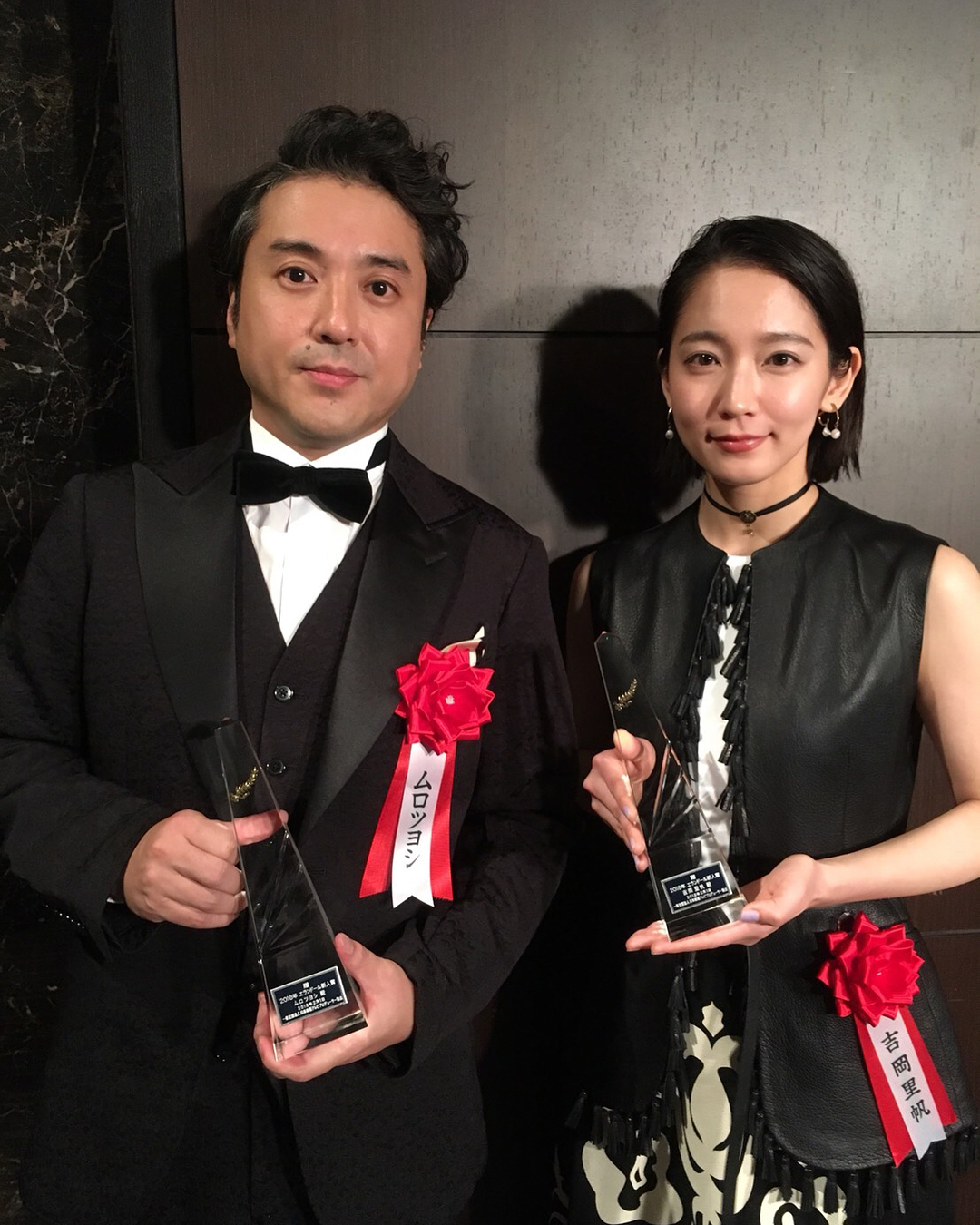 吉岡里帆 エランドール賞 授賞式 幕が上がる 明烏 モンタージュ きみが心に棲みついた と共演が一番多く いつも愉快に温かく応援して下さっていたムロさんと Wacoca Japan People Life Style