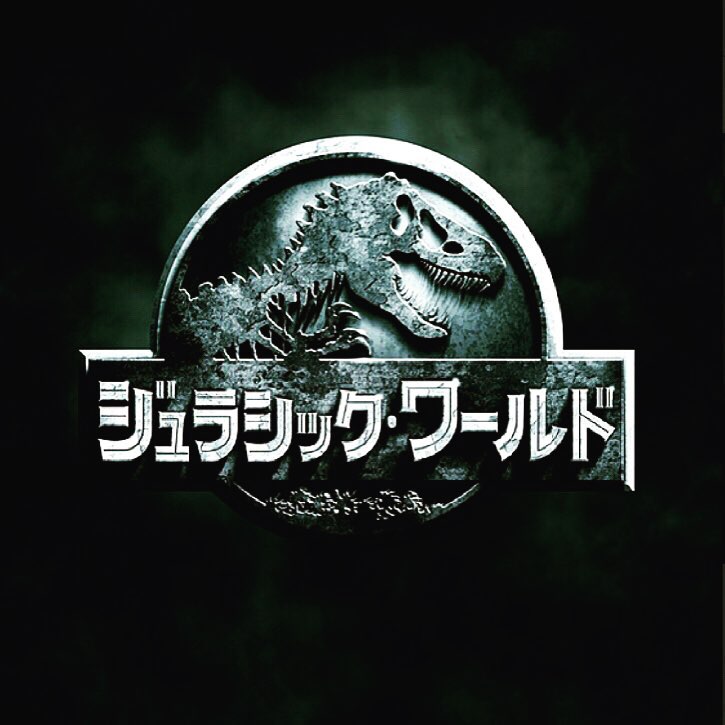 大島優子 3dで観てきた 恐竜かっこいい 終始ビクビクしてたけど笑 おもしろかったなぁ ジュラシックワールド 恐竜 Tレックスの 勇姿が見れる Wacoca Japan People Life Style