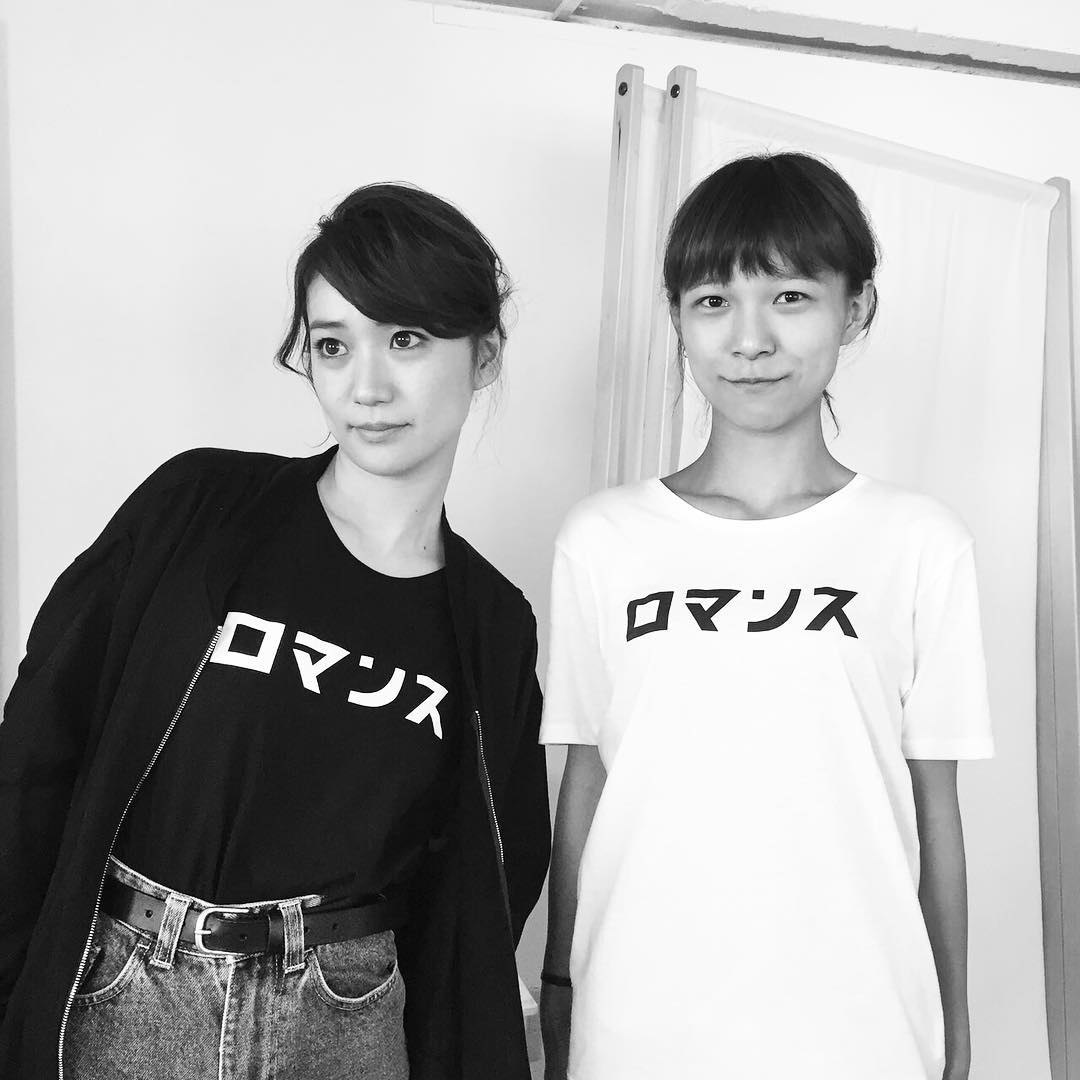 大島優子 ロマンスほしいね りのちゃん 私服 ですが何か ロマンス 大ヒット御礼 らしい Wacoca Japan People Life Style