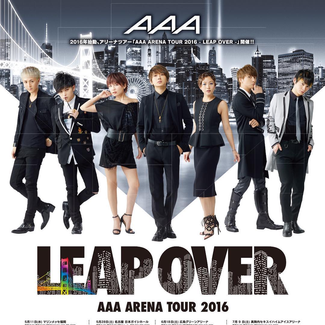 aaa arena tour 2016