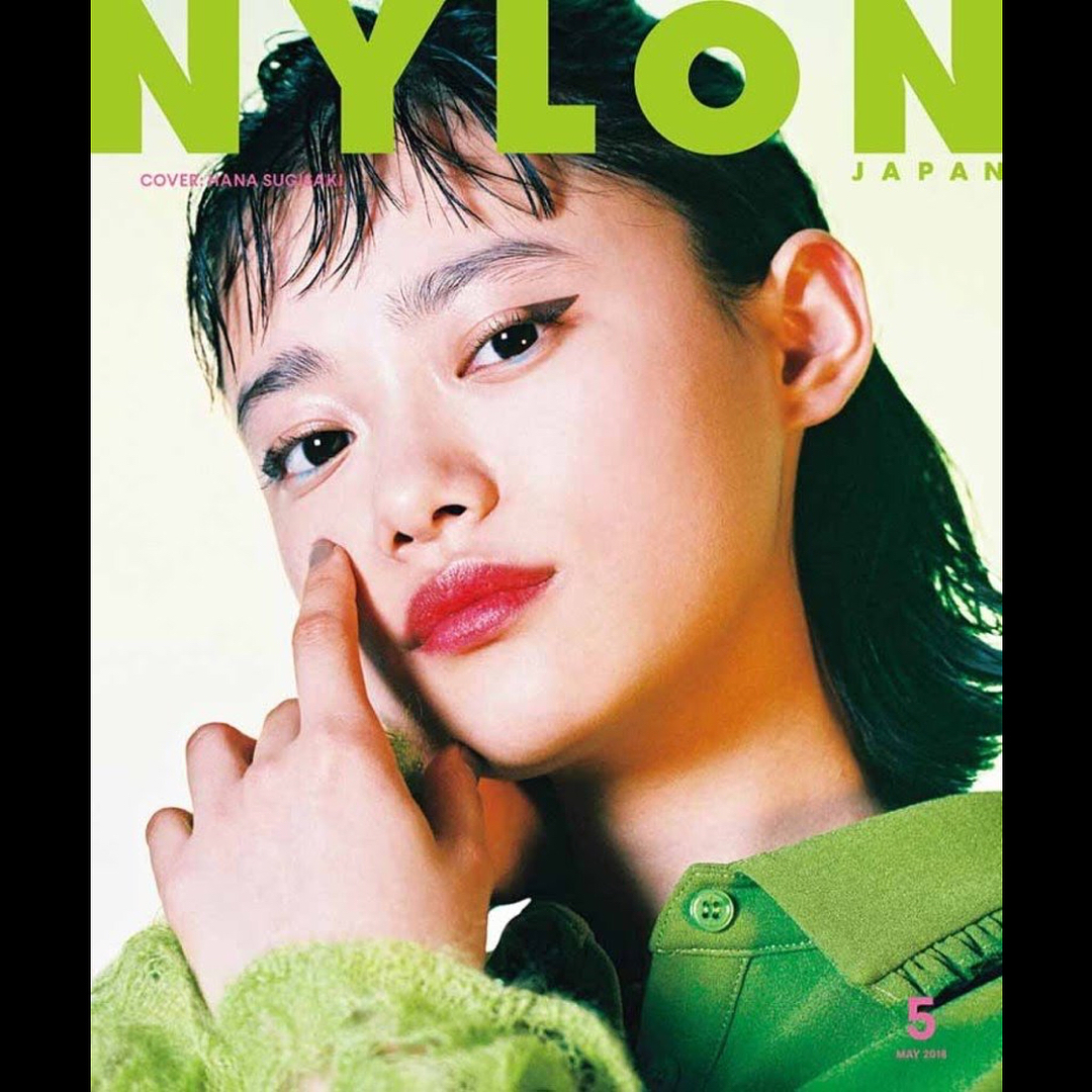 杉咲花 今日発売の雑誌 Nylon にて表紙をやらせて頂いております 宜しければ是非 Wacoca Japan People Life Style