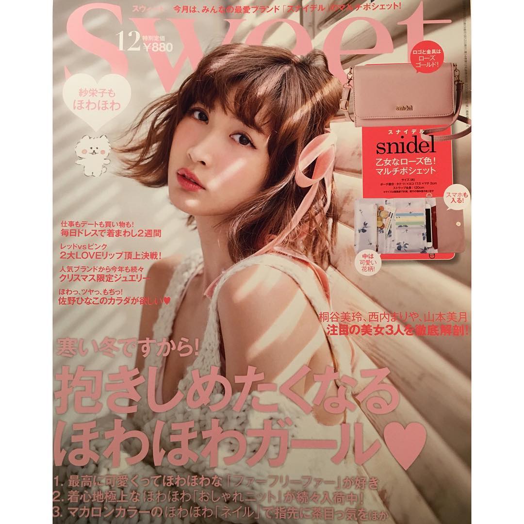 紗栄子 只今発売中のsweetの表紙候補その2 Sweet 12月号 Wacoca Japan People Life Style